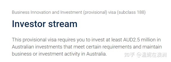 無股份申請者如何通過澳洲188B商業(yè)創(chuàng)新與投資移民簽證實現移民夢想