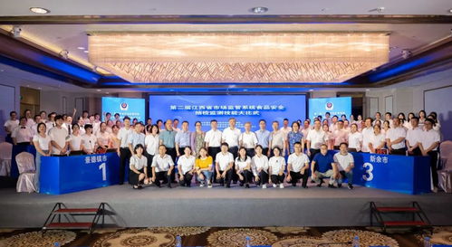江西市場監管局舉辦食品安全抽檢監測技能大比武活動，提升專業能力