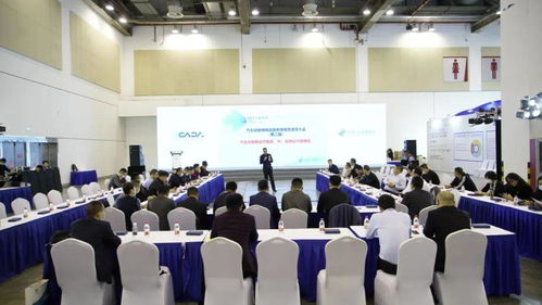 第二屆蘇州年會汽車經(jīng)銷商精品服務商提質(zhì)增效大會成功召開