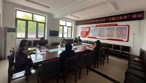 移風易俗看基層 曹妃甸區(qū)婦聯(lián)開展巾幗大宣講系列活動