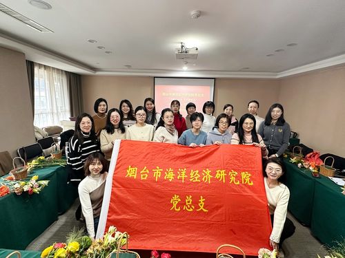 巾幗心向黨 花藝展英姿——煙臺市海洋經(jīng)濟研究院成功舉辦慶祝三八婦女節(jié)插花活動