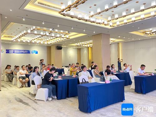 創(chuàng)業(yè)賦能，服務(wù)先行——2024年海南創(chuàng)業(yè)服務(wù)活動(dòng)海口站幫扶專場啟動(dòng)