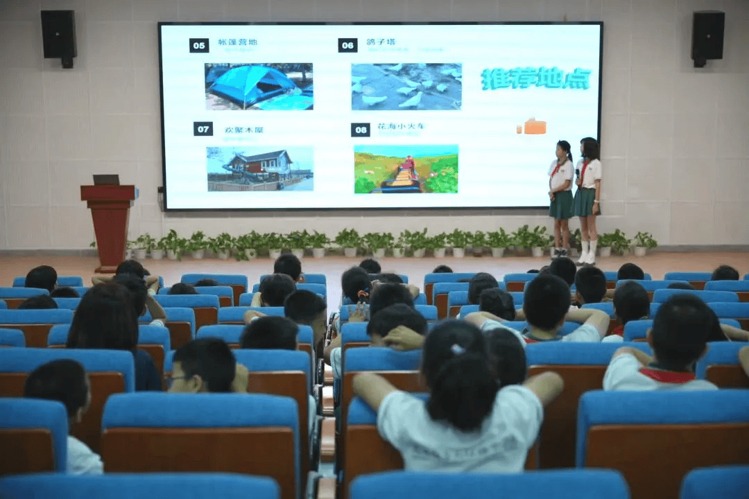 探索自然，感悟成長——北京市豐臺(tái)區(qū)建華學(xué)校三四年級秋季實(shí)踐活動(dòng)策劃方案